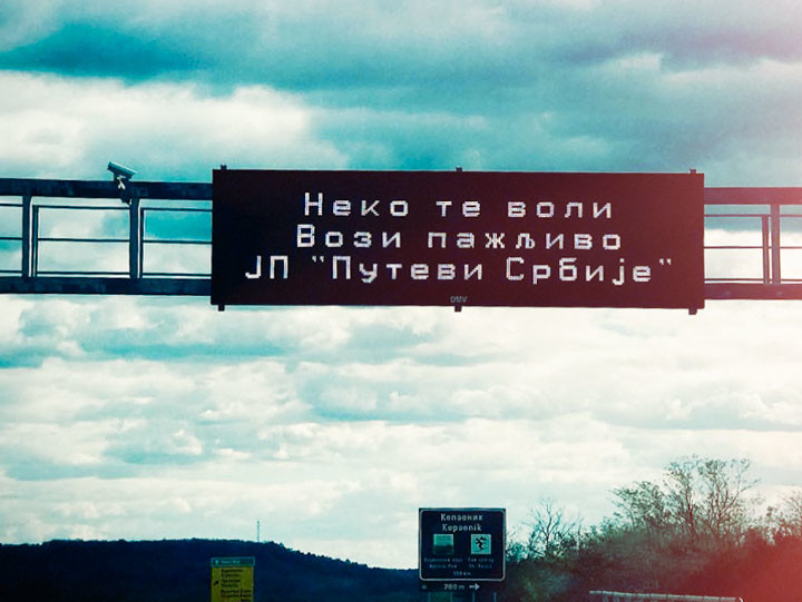 koliko-daleko-je-evropa-2
