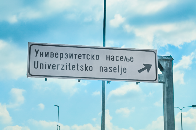 univerzitetsko-naselje