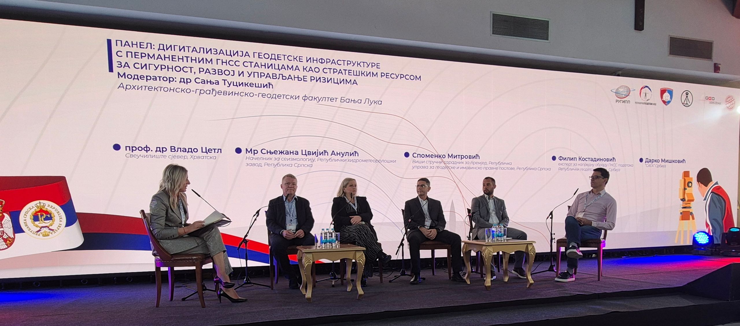 Saga na Drugom Saboru geodeta Srbije i Srpske 2025